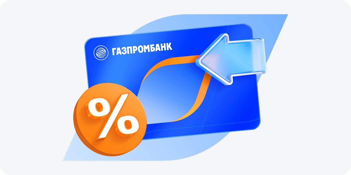 Газпромбанк Мир